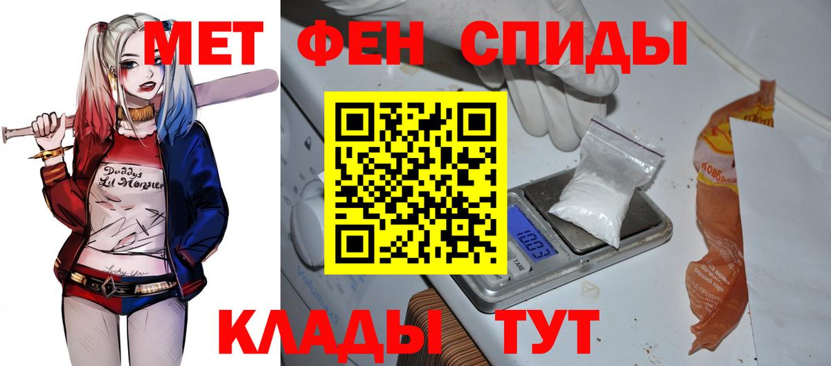 Мурманск  Амфетамин Розовый  АМФ  Вход с VPN 