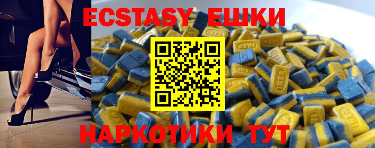 Ecstasy ешки  Вход с VPN  Мурманск  ЭКСТАЗИ Punisher 