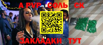 мефедрон мука Татарск