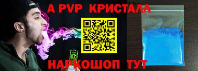 мефедрон мука Татарск