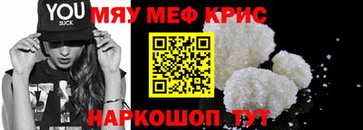 прущие грибы Тара