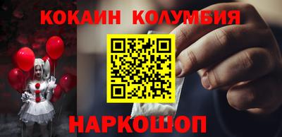мефедрон мука Татарск