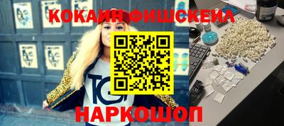 мефедрон мука Татарск