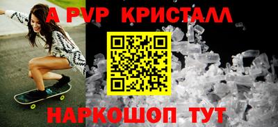 прущие грибы Тара
