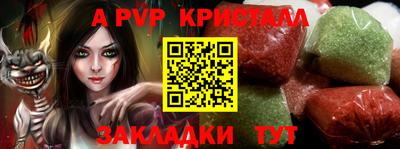 кокс Тверь