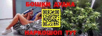 мефедрон мука Татарск