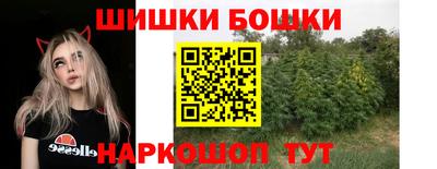 мефедрон мука Татарск