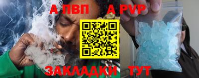 мефедрон мука Татарск