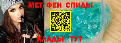 мефедрон мука Татарск