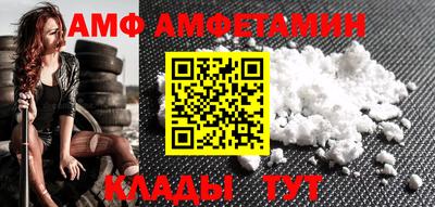прущие грибы Тара