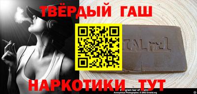 прущие грибы Тара
