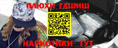 прущие грибы Тара