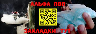 прущие грибы Тара