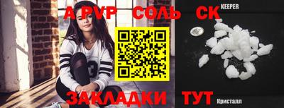 кокс Тверь