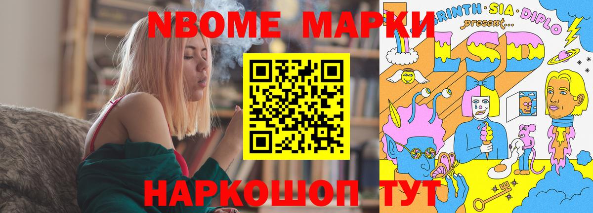 ЛСД экстази ecstasy Мурманск