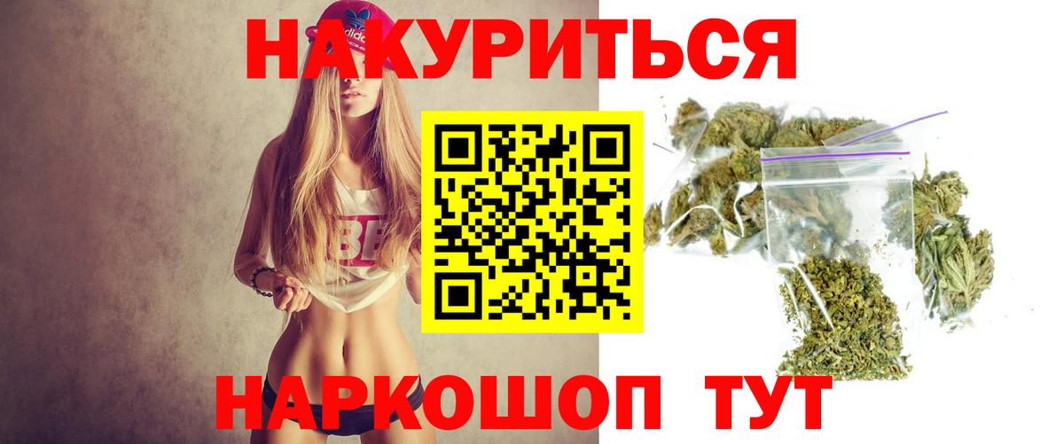 Марихуана Bruce Banner  Шишки марихуана LSD WEED  Бошки Шишки сатива  Вход с VPN  Мурманск 